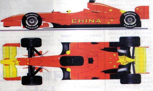 車身色調(diào),紅色為主