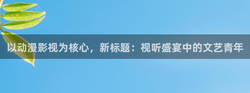 yy青苹果影院在线