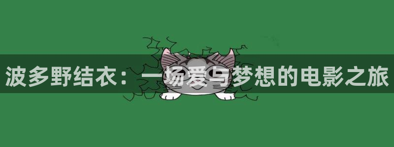 青苹果在线电影免费完整版