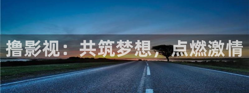 青苹果影院资料大全