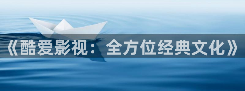 yy480万达青苹果影院